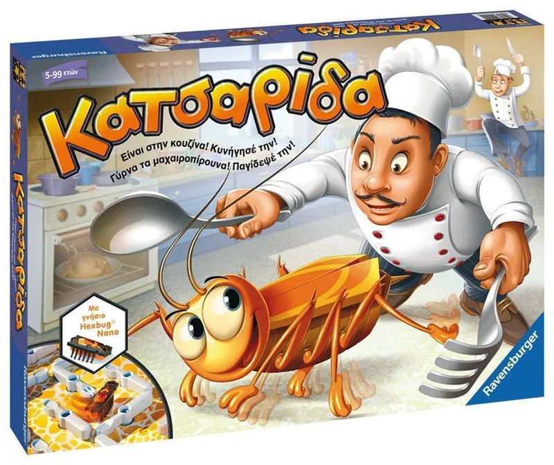 ΕΠΙΤΡΑΠΕΖΙΟ ΚΑΤΣΑΡΙΔΑ RAVENSBURGER