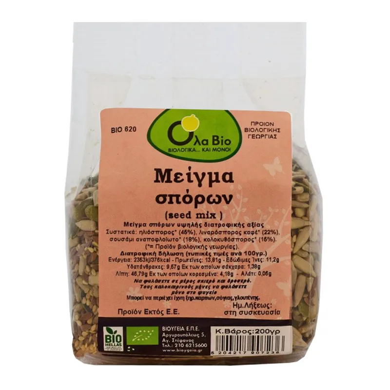 Βιολογικό Μείγμα Σπόρων - Όλα Bio - 200gr Ola Bio Ελλάδα No Sugar Added Gluten Free Lactose Free Vegan Palm Oil Free
