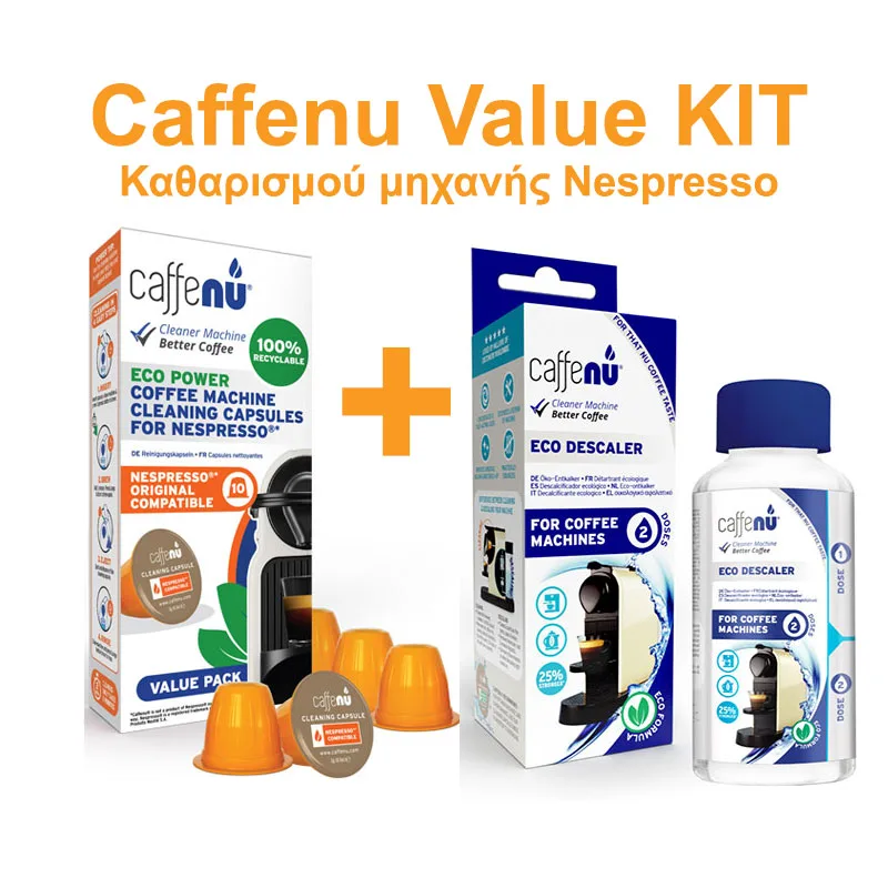 Caffenu Value KIT Καθαρισμού μηχανής Nespresso (10caps caffenu, 1x αφαλατικό Caffenu 200ml)