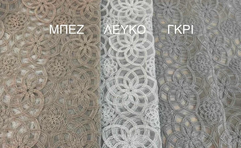 ΚΑΡΕ MISTY ΜΠΕΖ ΔΑΝΤΕΛΑ ΒΟΥΑΛ 100χ100 LINEAHOME