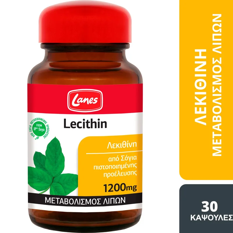 Lanes Soy Lecithin 1200mg Συμπλήρωμα Διατροφής Λεκιθίνης Σόγιας για τον Μεταβολισμό του Λίπους & Έλεγχο του Βάρους 30caps