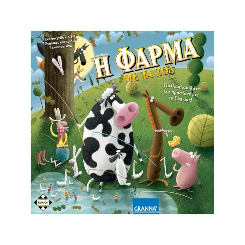 Επιτραπέζιο Kaissa Η Φάρμα Με Τα Ζώα KA111564