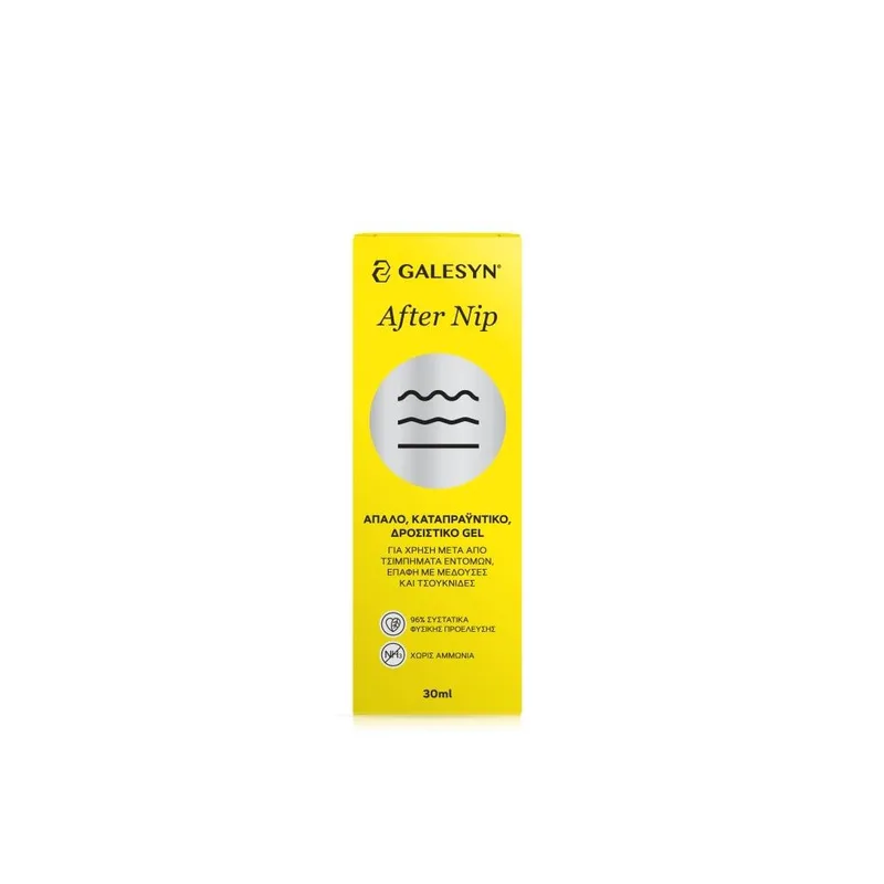 Galesyn After Nip Gel Τζελ Για Μετά Το Τσίμπημα 30ml