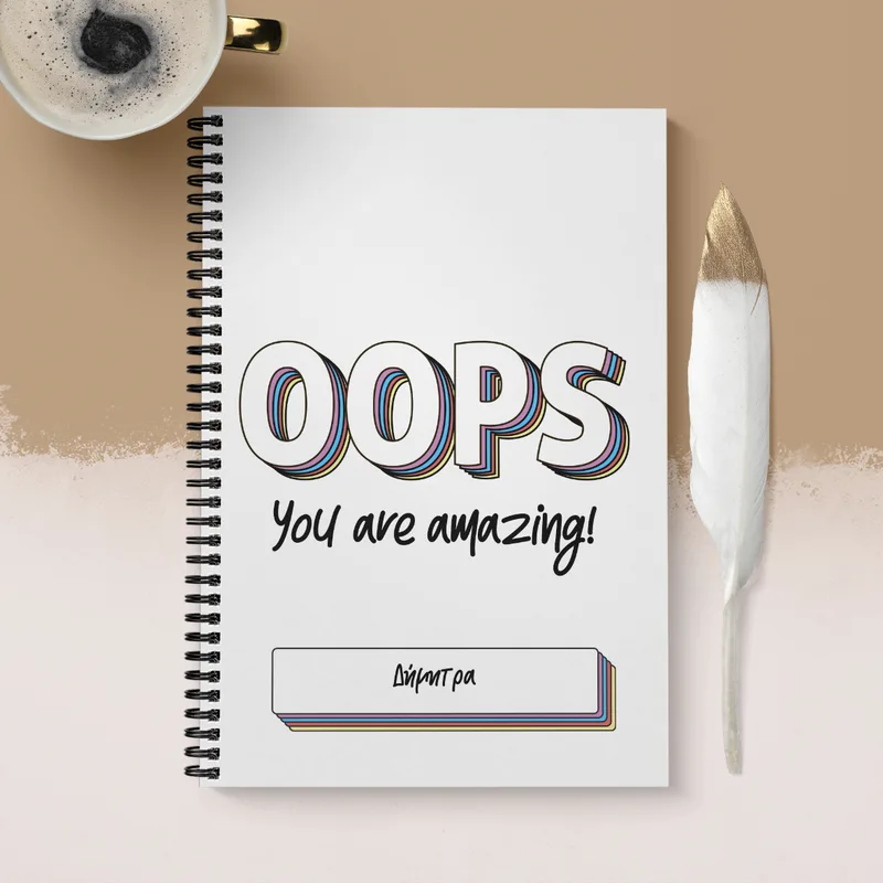 Oops You Are Amazing - Σημειωματάριο - A5 (14.8X21)