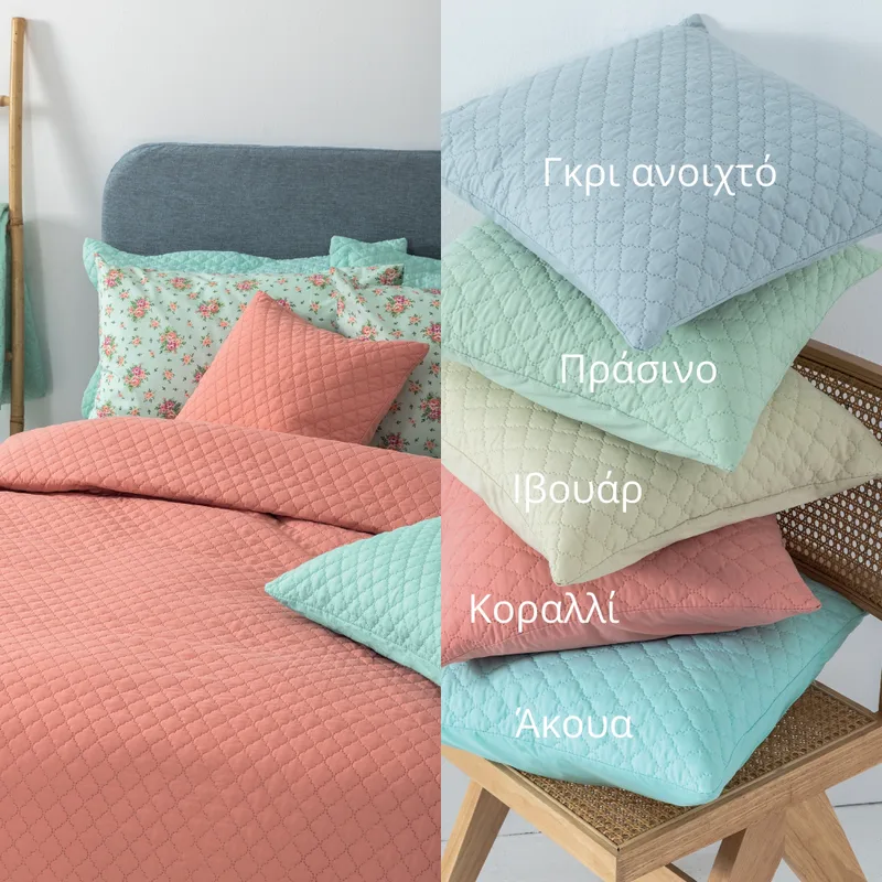 Διακοσμητική Μαξιλαροθήκη 48X48 Palamaiki Jenn/2 Aqua (48x48)