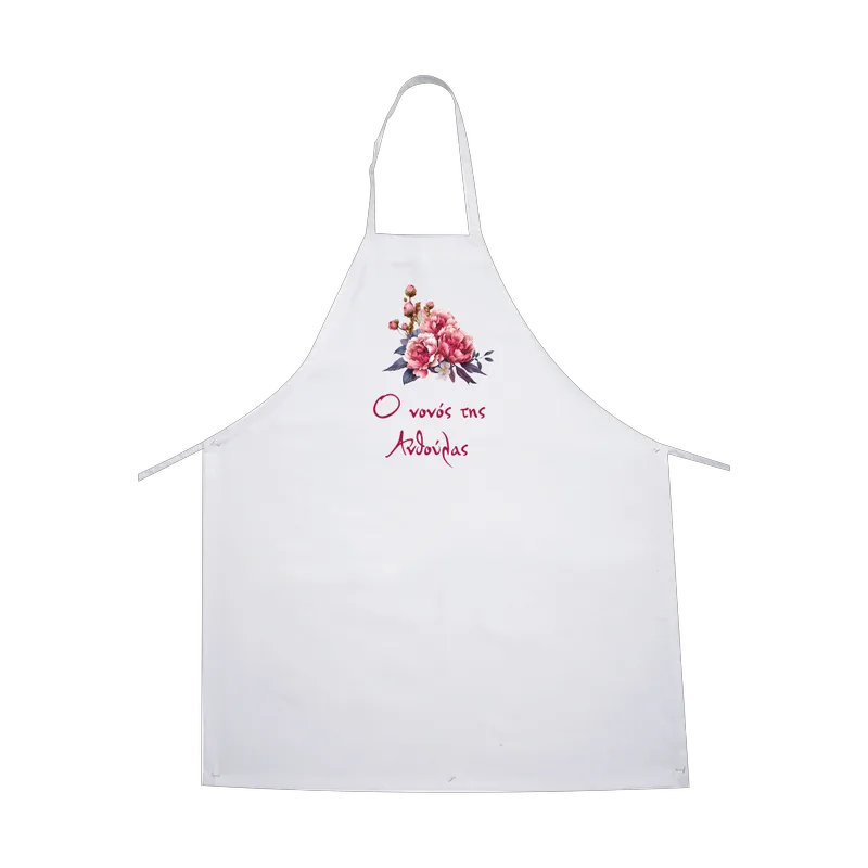 Ποδιά Βάπτισης Μπουκέτο Λουλούδια