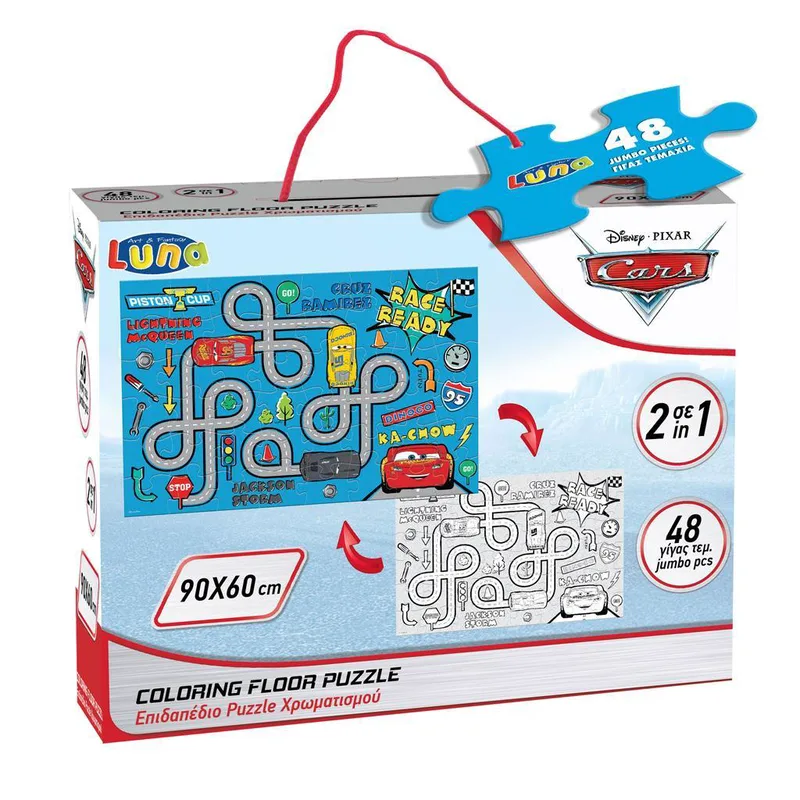 Παζλ Disney Cars 2 Όψεων 48 μχ. 90x60 εκ.