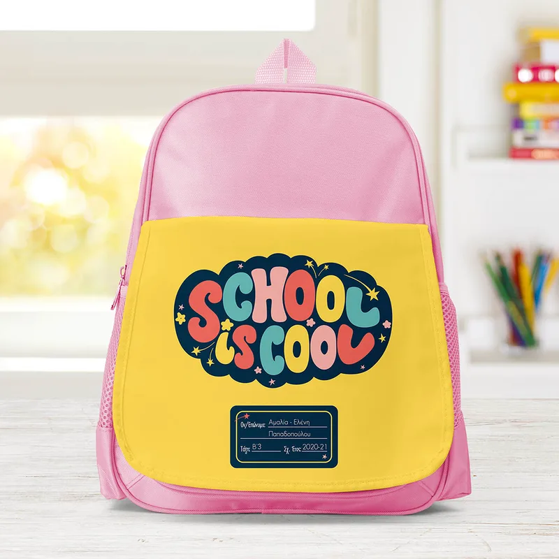 School is Cool - Σχολική Τσάντα Μονόχρωμη - Ροζ
