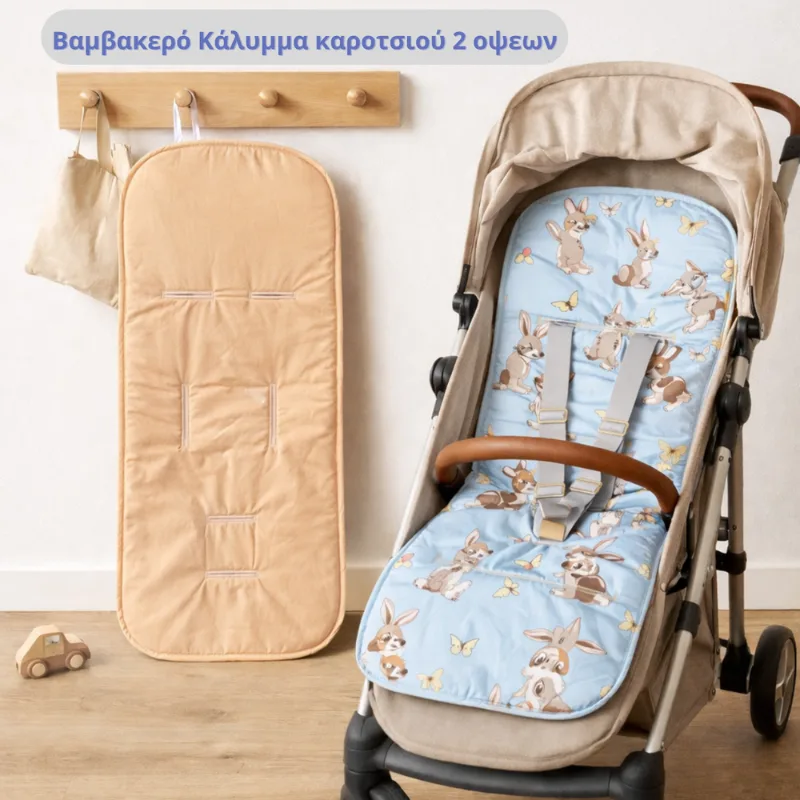 Κάλυμμα για Καρότσι 2 Οψεων So Sweet Line Λαγουδάκια SL700076