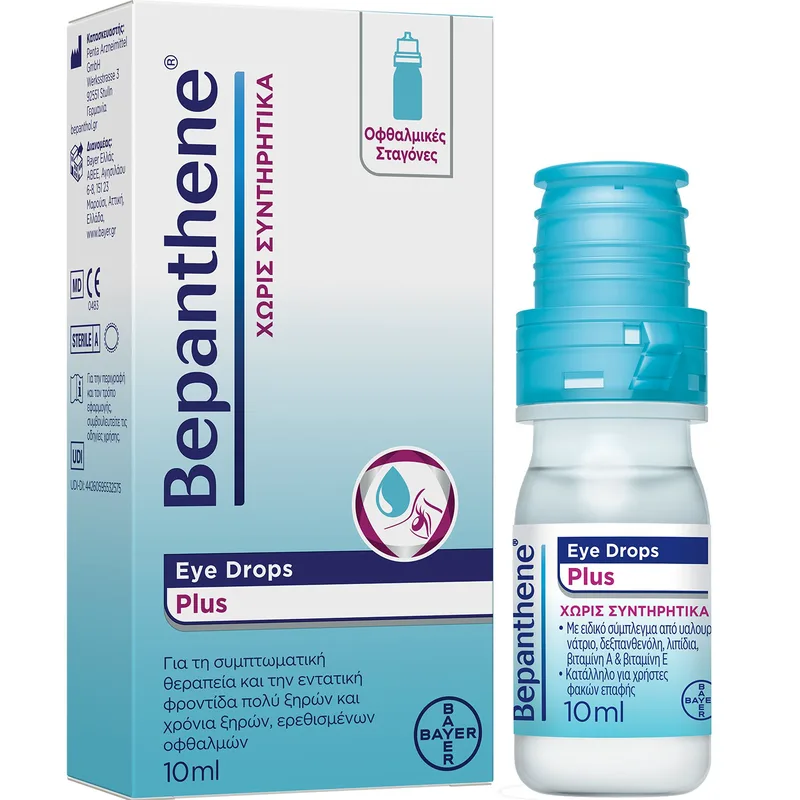 Bepanthene Eye Drops Plus Οφθαλμικές Σταγόνες σε Φιαλίδιο για την Εντατική Φροντίδα των Ξηρών, Ερεθισμένων Οφθαλμών με Φωσφολιπίδια, Βιταμίνες Α και Ε 10ml