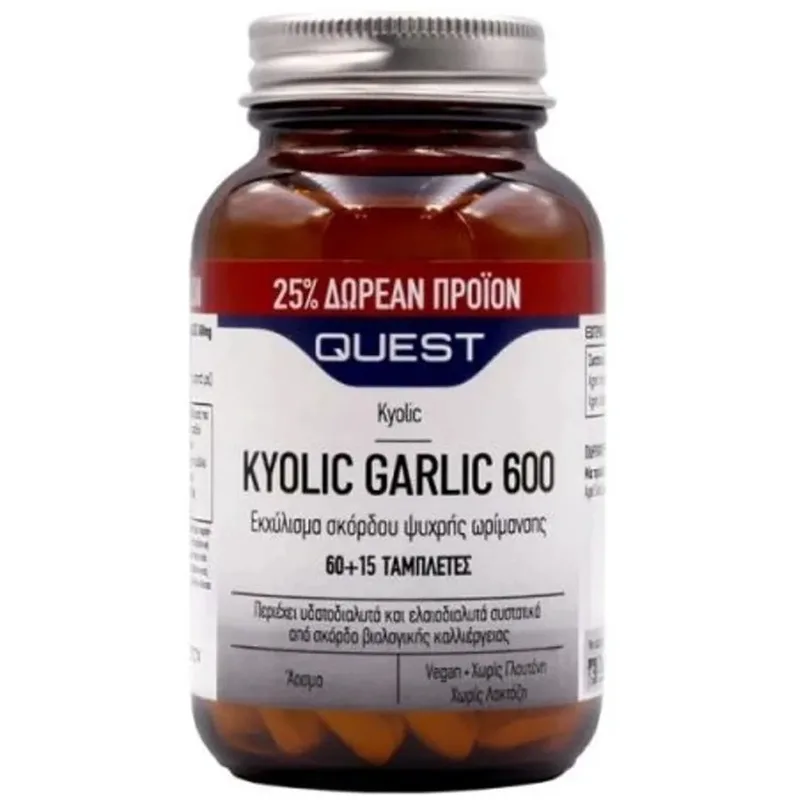 Quest Promo Kyolic Garlic 600mg Συμπλήρωμα Διατροφής με Εκχύλισμα Άοσμου Σκόρδου Ψυχρής Ωρίμανσης για Ενίσχυση του Καρδιαγγειακού Συστήματος με Αντιφλεγμονώδεις Ιδιότητες 75tabs