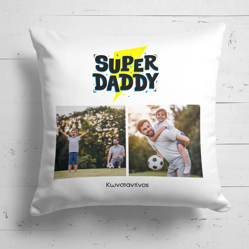 Super Dad - Μαξιλάρι Με Γέμιση - Λευκό - 25X25 - Τετράγωνο