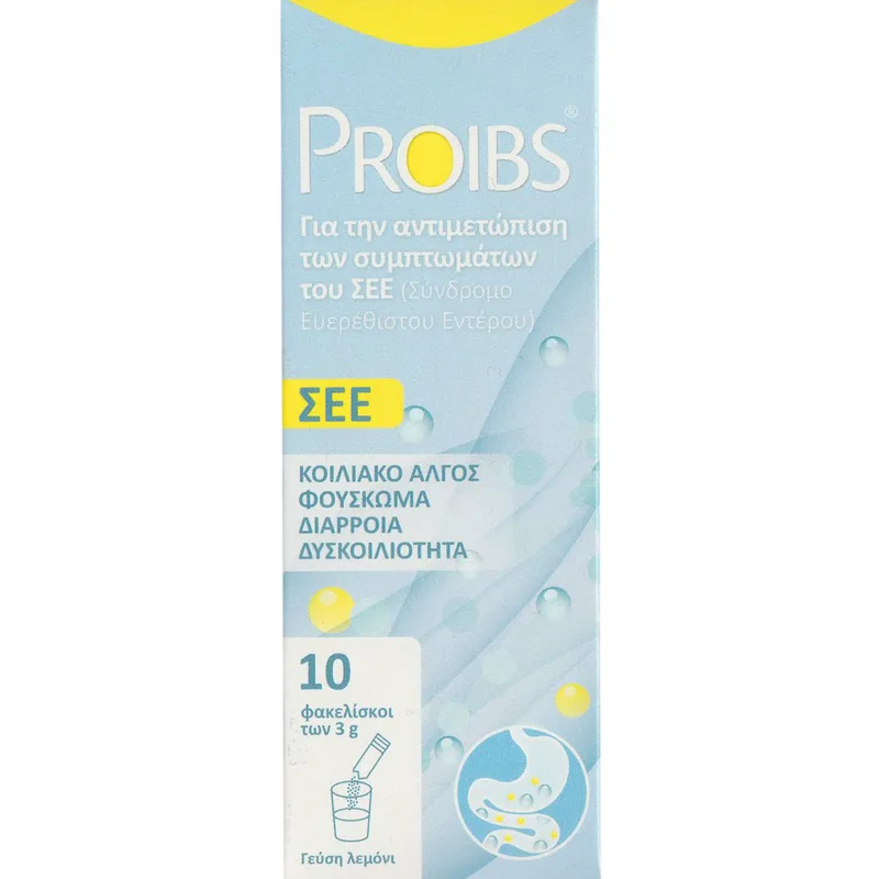 Proibs Irritable Bowel Συμπλήρωμα Διατροφής Εκχυλίσματος AVH200 για την Αντιμετώπιση των Συμπτωμάτων του Συνδρόμου του Ευερέθιστου Εντέρου με Γεύση Λεμόνι 10 Sachets