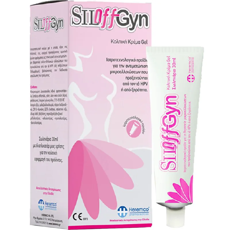 Heremco Siloffgyn Vaginal Gel Κολπική Κρέμα - Gel για την Αντιμετώπιση των Μικροαλλοιώσεων που Προξενούνται από τον Ιό HPV ή από την Ξηρότητα 30ml