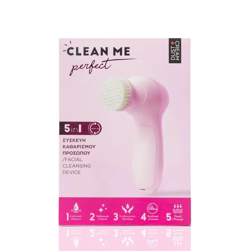 ΣΥΣΚΕΥΗ ΚΑΘΑΡΙΣΜΟΥ ΠΡΟΣΩΠΟΥ 5 ΣΕ 1 CLEAN ME ΡΟΖ