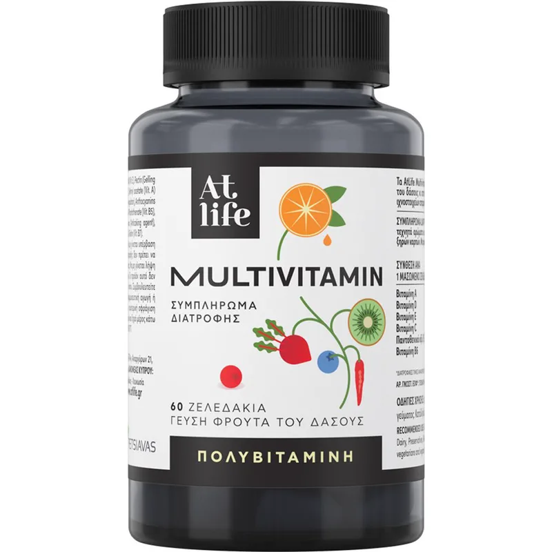 Atlife Mutlivitamin Gummies Συμπλήρωμα Διατροφής Πολυβιταμινών & Μετάλλων για Ενέργεια, Τόνωση & Ισχυρό Ανοσοποιητικό με Γεύση Φρούτα του Δάσους 60 Ζελεδάκια