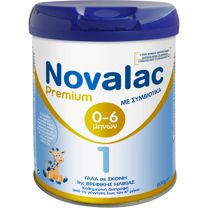 Novalac 1 Premium 0-6m Υψηλής Ποιότητας Γάλα σε Σκόνη 1ης Βρεφικής Ηλικίας Καθημερινής Διατροφής από τη Γέννηση Έως τον 6ο Μήνα με Συμβιοτικά 800g