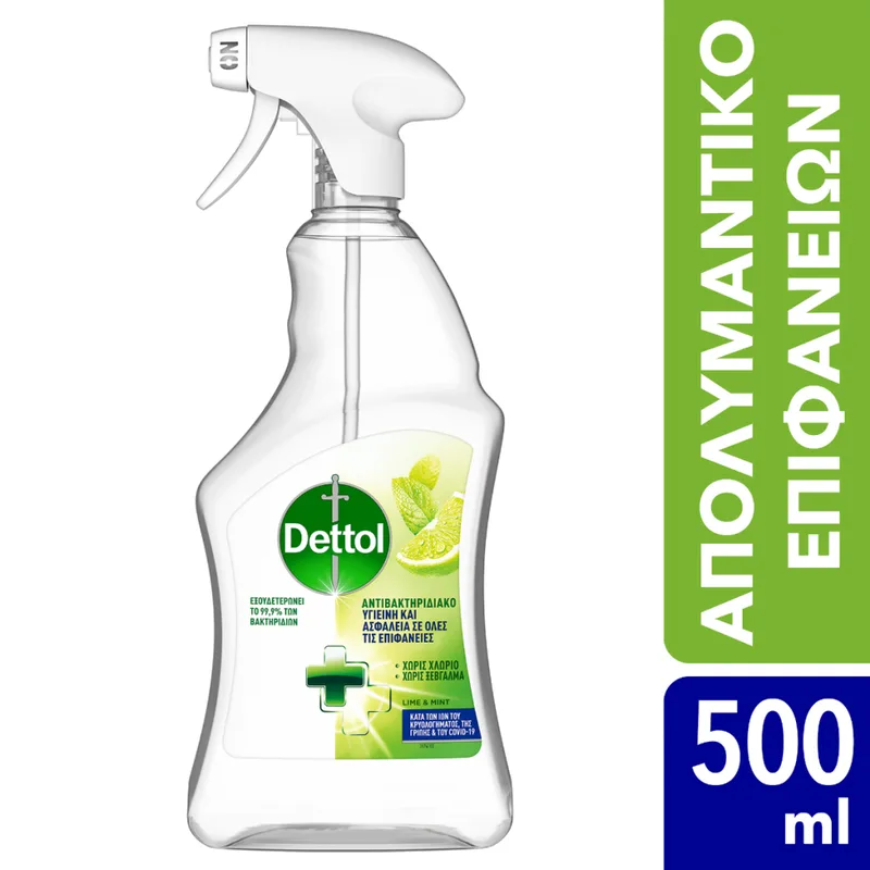 Dettol Απολυμαντικό Spray Καθαρισμού Υγιεινή και Ασφάλεια Lime & Mint 500ml