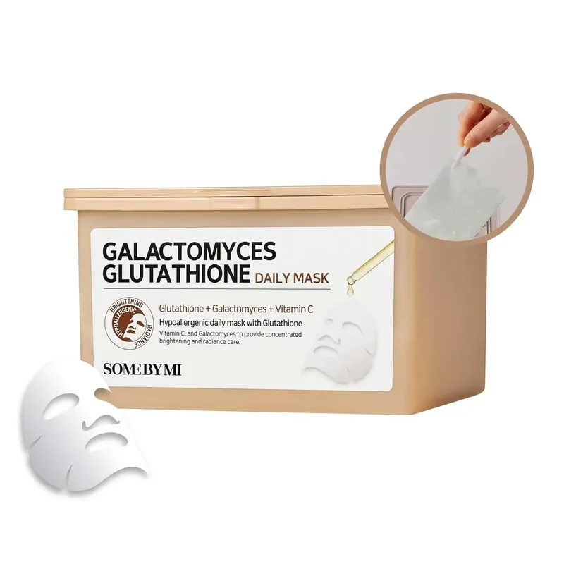 Galactomyces Glutathione Daily Mask - Καθηµερινή Μάσκα Λάµψης & Ενυδάτωσης