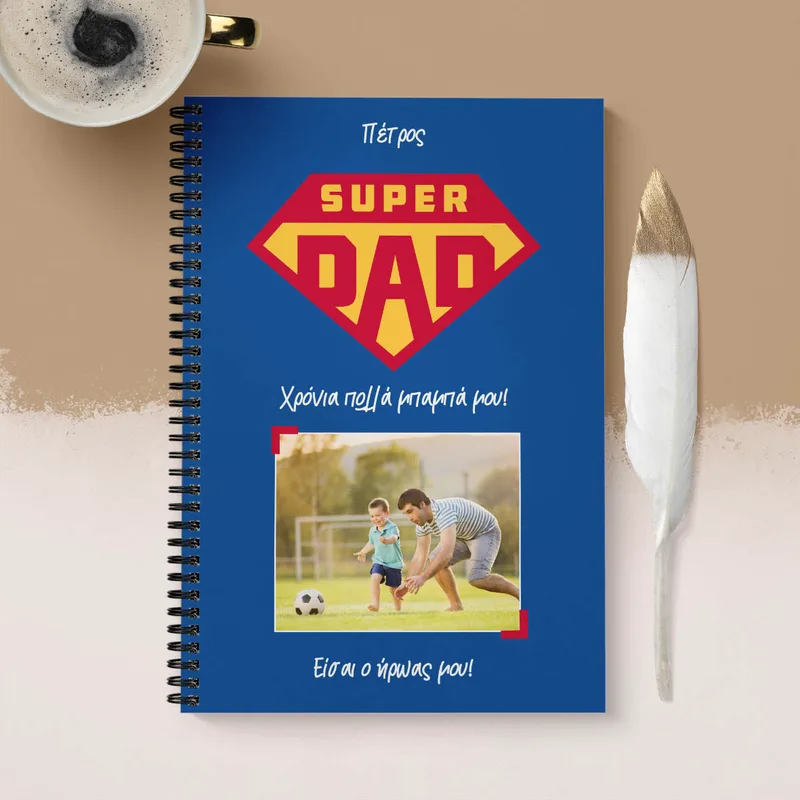 Super Dad - Man - Σημειωματάριο - A4 (21X29.7)