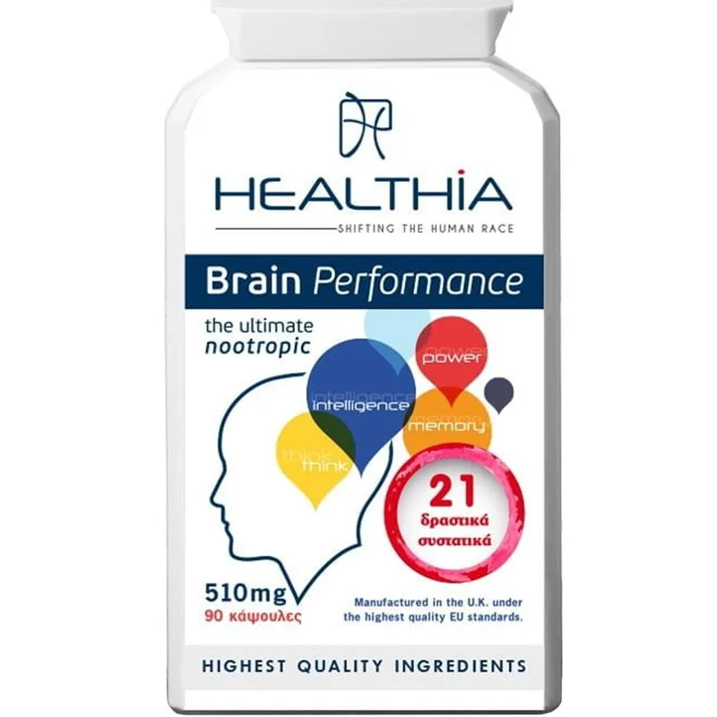 Healthia Brain Performance 510mg Συμπλήρωμα Διατροφής με Βιταμίνες, Μέταλλα, Εκχυλίσματα Βοτάνων & Αμινοξέα για την Ενίσχυση της Μνήμης & την Καλή Λειτουργία του Εγκεφάλου 90caps
