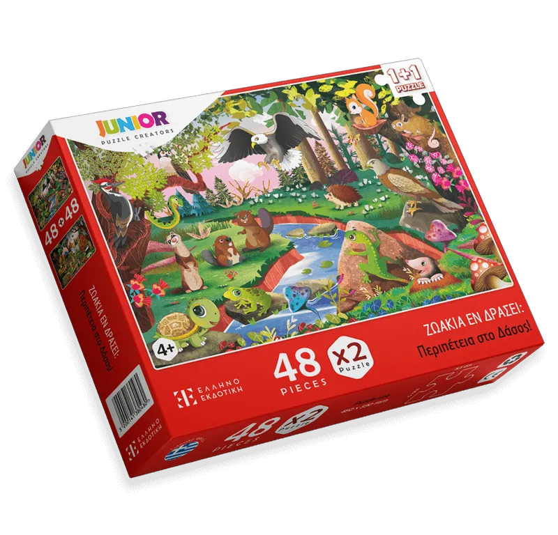 ΠΑΖΛ ΖΩΑΚΙΑ ΕΝ ΔΡΑΣΕΙ ΠΕΡΙΠΕΤΕΙΑ ΣΤΟ ΔΑΣΟΣ 48 PCS