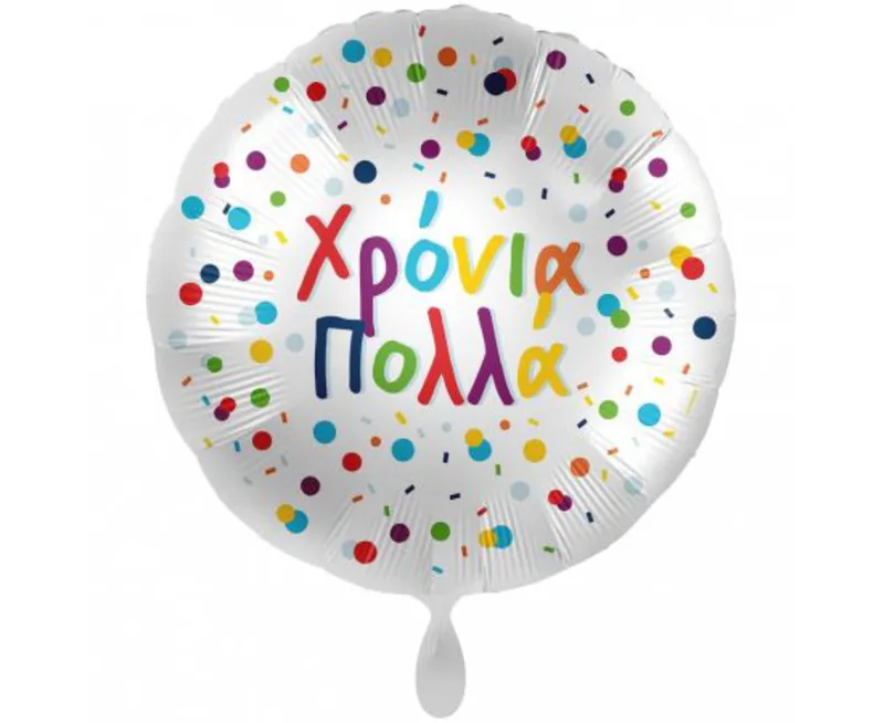 Μπαλόνι Γενεθλίων Χρόνια Πολλά