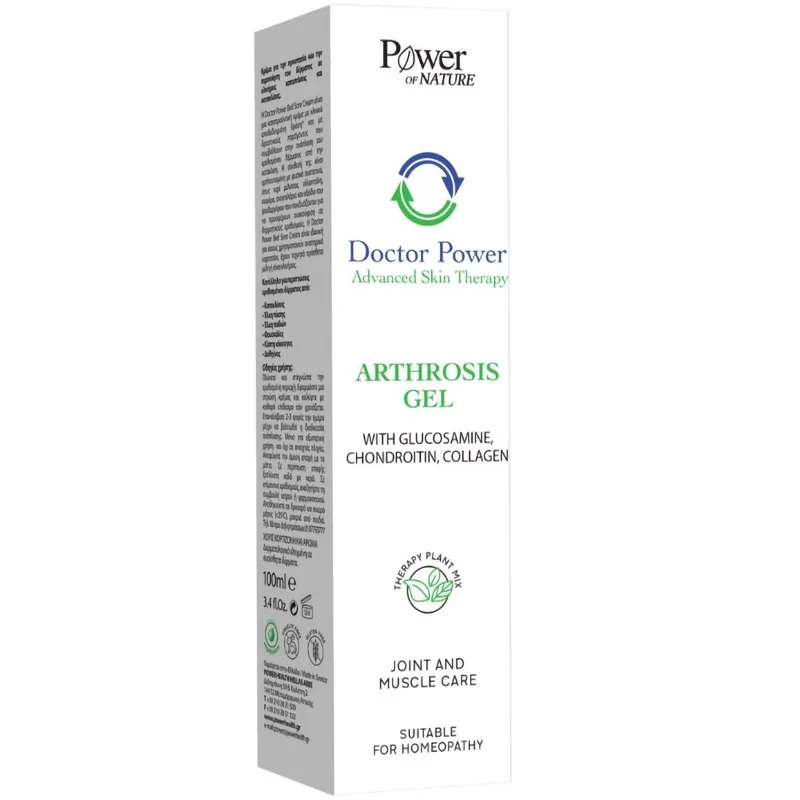 Power Health Doctor Power Arthrosis Gel 100ml,Καταπραϋντικό Gel Σώματος για τη Φροντίδα των Αρθρώσεων