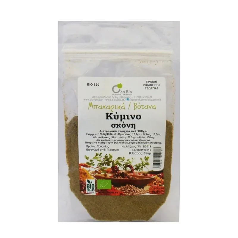 Βιολογικό Κύμινο σε Σκόνη - Όλα Bio - 35g Ola Bio Ελλάδα No Sugar Added Low Carb Gluten Free Lactose Free Vegan Organic Palm Oil Free