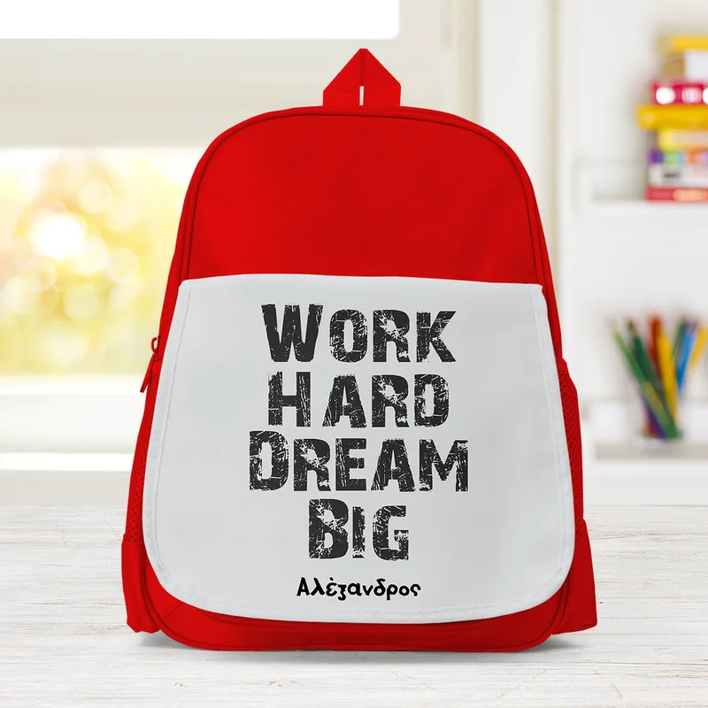Work Hard Dream Big - Σχολική Τσάντα Μονόχρωμη - Κόκκινο