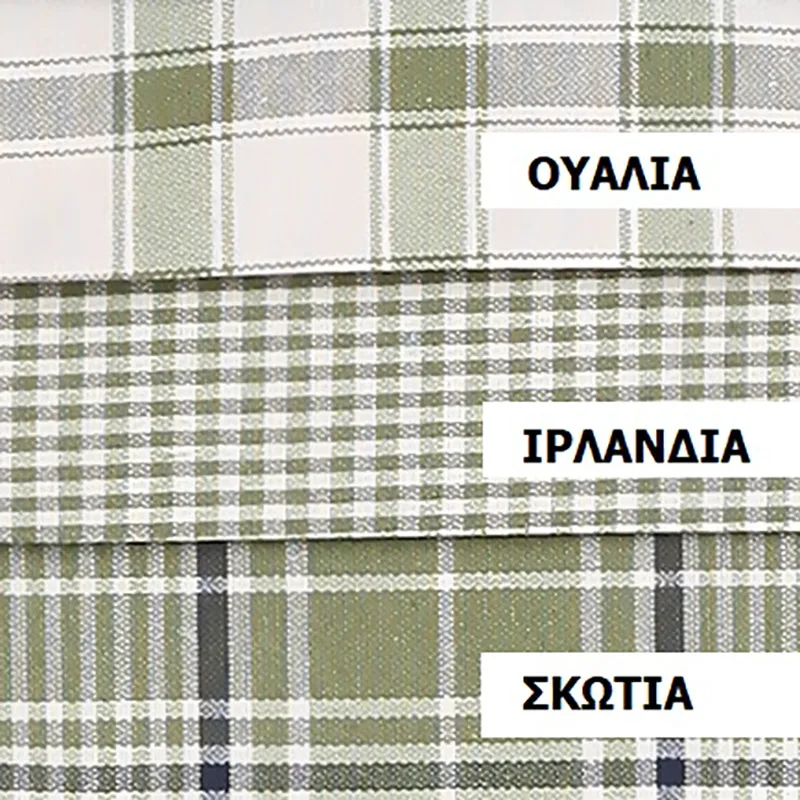 Τραπεζομάντηλο 140X140 Viopros Σκωτια Λαδί (140x140)