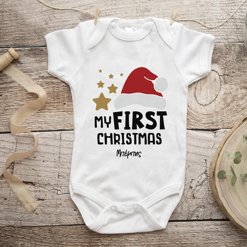My first Xmas - Φορμάκι - 6-12 μηνών