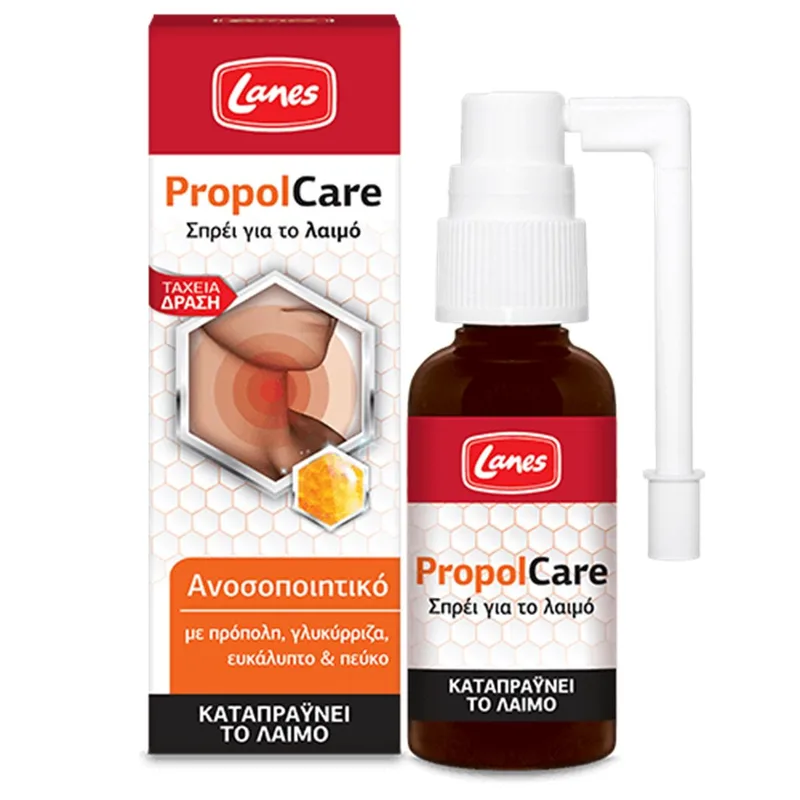 Lanes PropolCare Καταπραϋντικό Spray για το Λαιμό 30ml