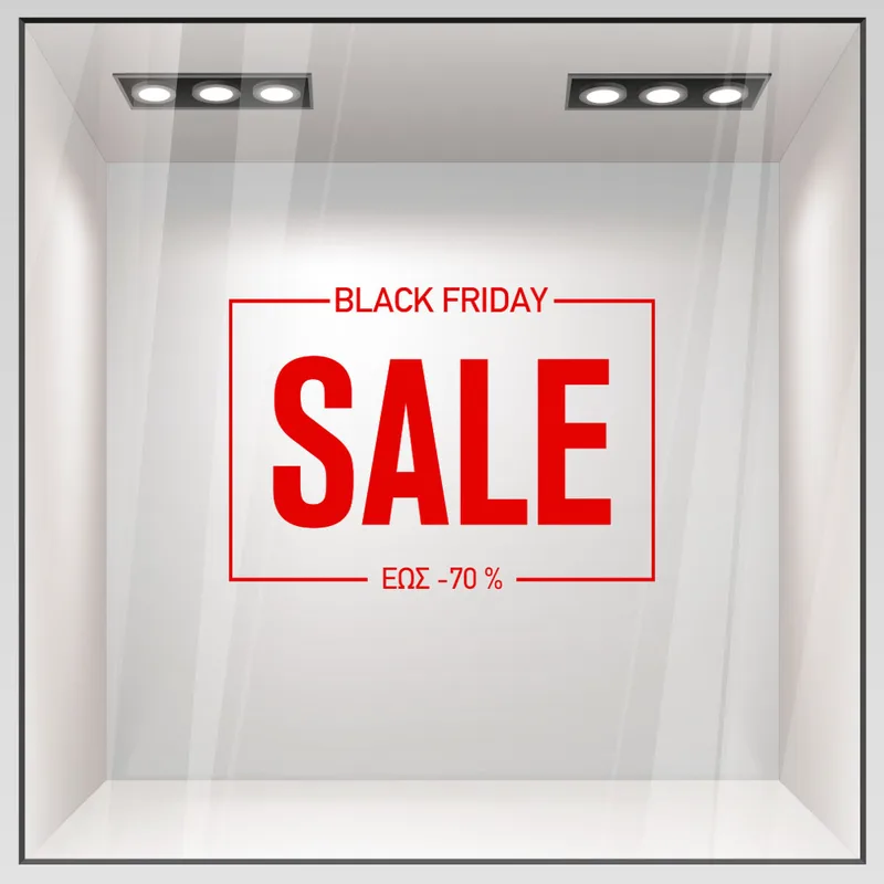 Αυτοκολλητο Εκπτωσεων BLACK FRIDAY BOX
