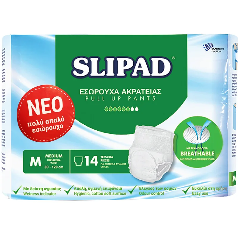 Slipad Adult Unisex Pull Up Pants Medium (80x120cm) Απορροφητικά Εσώρουχα Ενηλίκων Ημέρας & Νύχτας με Δείκτη Υγρασίας & Έλεγχο των Οσμών 14 Τεμάχια