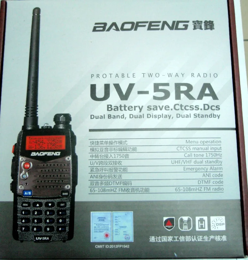 baofeng uv-5ra φορητός dual band πομποδέκτης vhf/uhf έως 5.8w