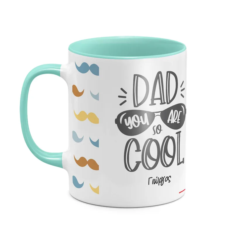 Dad You Are So Cool - Κούπα - Μέντα - Απλή