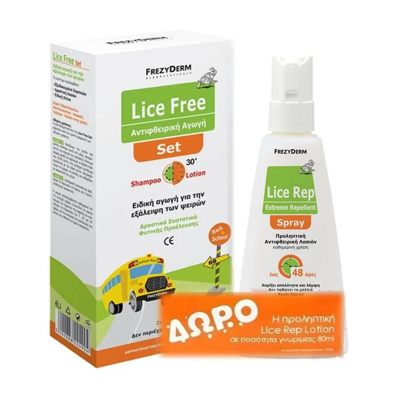 Frezyderm Πακέτο Προσφοράς Lice Free Set Shampoo 125ml & Lotion 125ml & Δώρο Lice Rep Extreme Repellent Spray 80ml