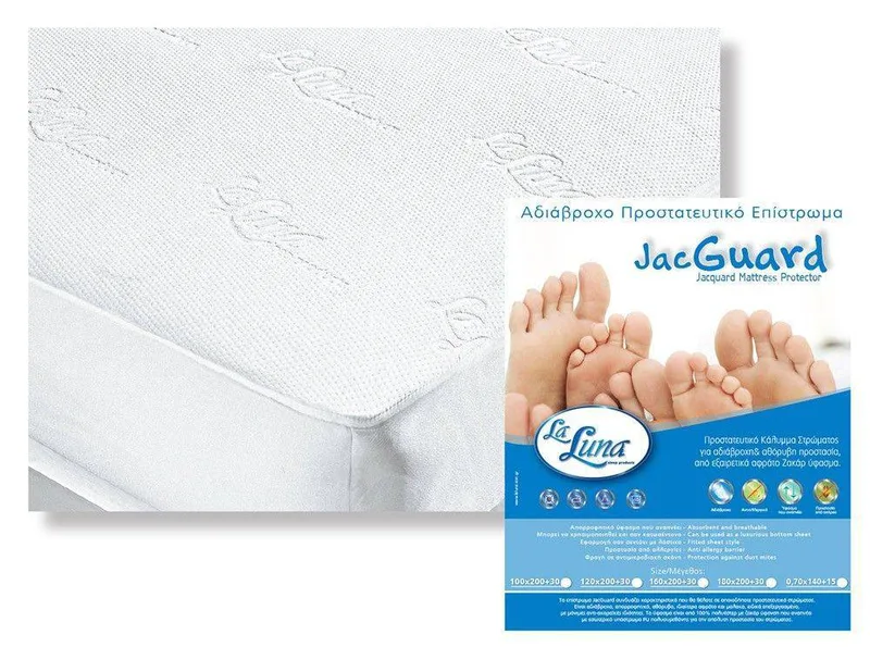 ΕΠΙΣΤΡΩΜΑ ΔΙΠΛΟ LA LUNA ΑΔΙΑΒΡΟΧΟ JACGUARD 150X200+30CM