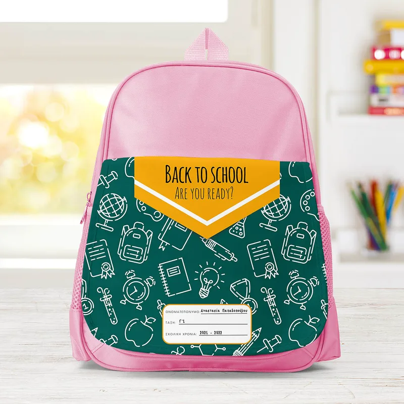 Back to School - Σχολική Τσάντα Μονόχρωμη - Ροζ