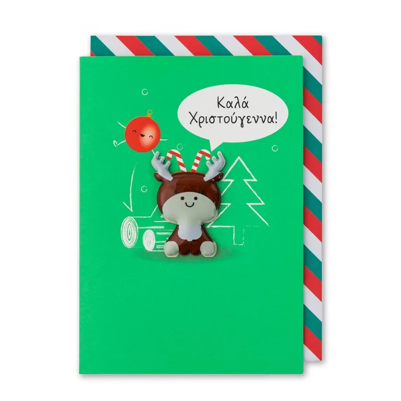Ευχετήρια Κάρτα Xmas με Αποσπώμενο Μαγνητάκι Τάρανδο 30122