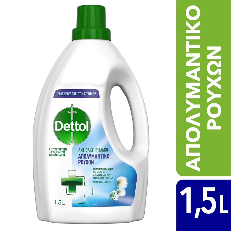 Dettol Fresh Cotton Απολυμαντικό Αντιβακτηριδιακό Για Τα Ρούχα 1,5lt