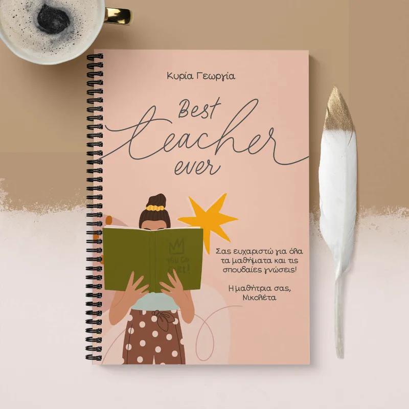 Teacher With Book - Σημειωματάριο - A4 (21X29.7)