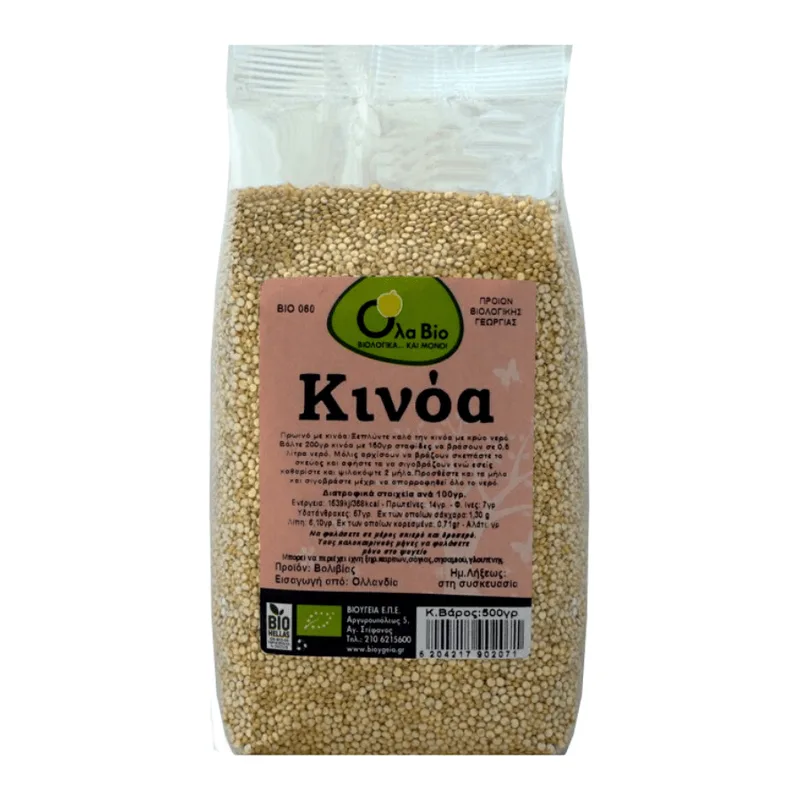 Βιολογική Κινόα - Όλα Bio - 500gr Ola Bio Ελλάδα No Sugar Added Gluten Free Lactose Free Vegan Organic Palm Oil Free