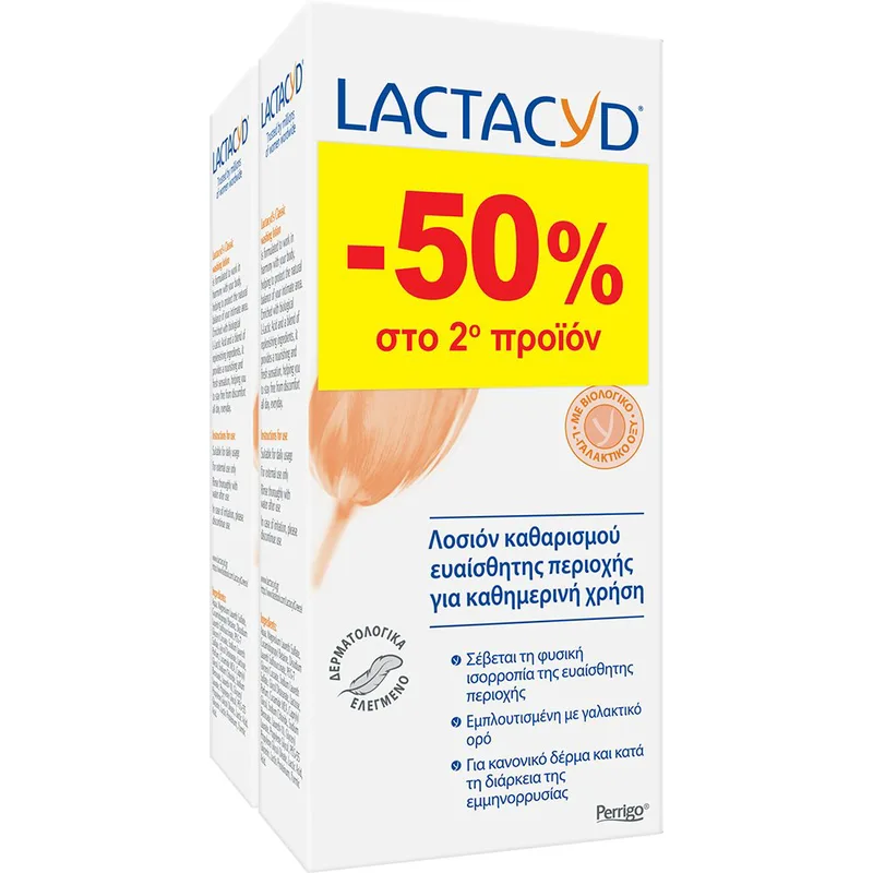 Lactacyd Promo Classic Intimate Washing Lotion Λοσιόν Καθαρισμού Ευαίσθητης Περιοχής για Καθημερινή Χρήση 400ml (2x200ml)