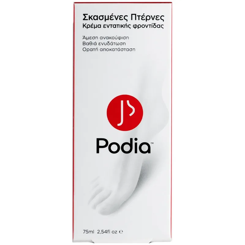 Podia Cracked Heels Drastic Recovery Cream Κρέμα Εντατικής Φροντίδας Ποδιών για Σκασμένες Πτέρνες 75ml