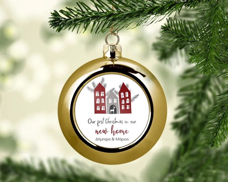 Χριστουγεννιάτικο στολίδι - First Christmas in our new home - Χρυσό