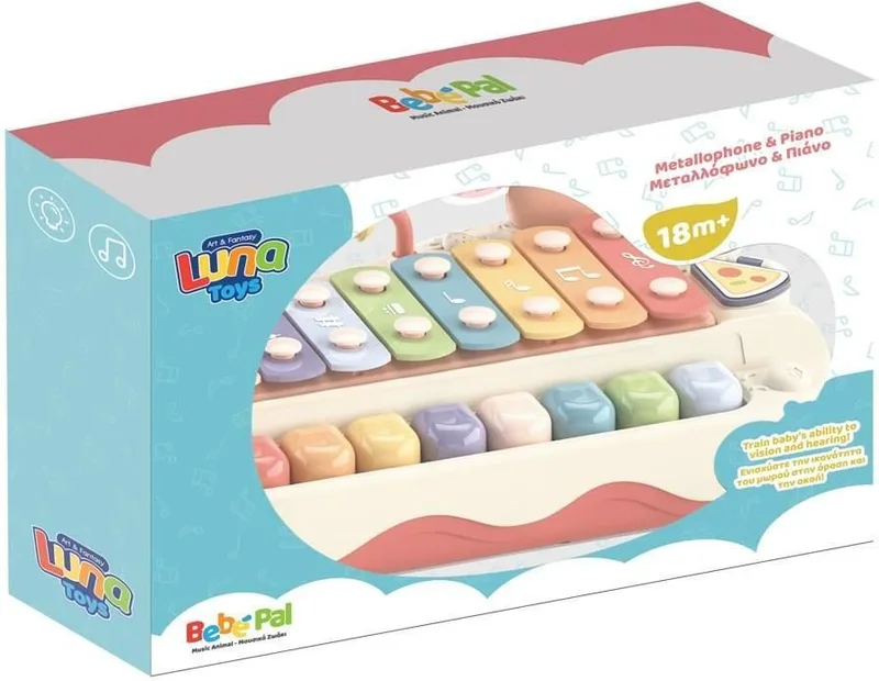 ΜΕΤΑΛΛΟΦΩΝΟ ΚΑΙ ΠΙΑΝΟ LUNA TOYS ΓΑΛΑΖΙΟ