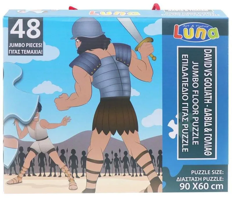 PUZZLE ΔΑΠΕΔΟΥ LUNA ΔΑΒΙΔ-ΓΟΛΙΑΘ 48ΤΕΜ