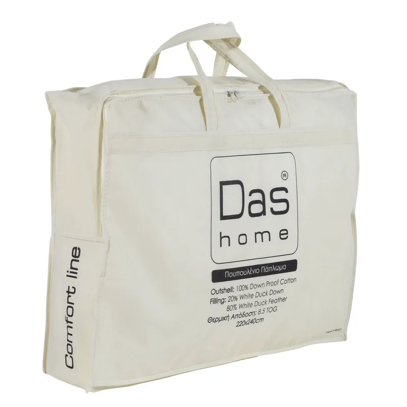 DAS HOME ΠΑΠΛΩΜΑ ΠΟΥΠΟΥΛΕΝΙΟ 160X220 BASIC 1065 ΕΚΡΟΥ
